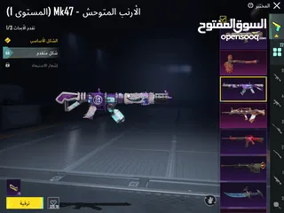  19 حساب ببجي ،                 ،                   ،