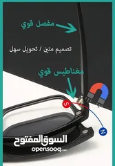  6 نظاره 6 في 1 النظارات المغناطيسيه شمسيه ليليه للقيادة الليليه حماية من الاشعه و الاضواء نظارة نظارات
