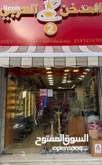  1 للبيع – ملحمة + محل دخان – موقع مميز في رام الله المصايف – عمارة كنعان 2 – خلف شركة الكهرباء