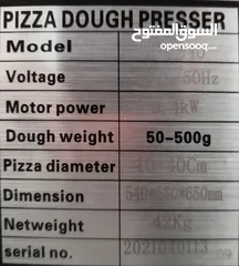  1 ماكينة طرح بيتزا
