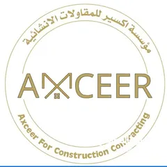  1 مؤسسة اكسير للمقاولات الانشائية