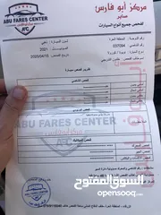  7 تويوتا كورولا 2021 لون شمباني بنزين اصلي ماتور cc1600 فحص كامل جمرك حديث