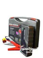  2 مشغل سيارةHIGH  POWER