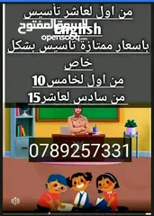  2 بلش التسجيل اهلا وسهلا انا  معلمة خصوصي بركز عى نقاط الضعف وصعوبات التعلم عند الطفل وعلى نطقه باللغة