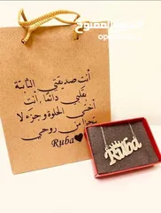  6 عرض الذهب والفضة  المطلي المكفول  *اسوارة + حلق + سنسال*  بالاسم اللي بتختاريه  مع كيس بعبارة
