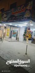  4 مطعم للبيع