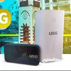  1 عرض اربد امنية 5G