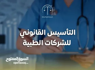  1 معدات طبية