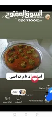  8 اهلا وسهلا في الجميع كنافه عبود