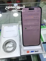  7 14 pro max - AAA شرق اوسط 256