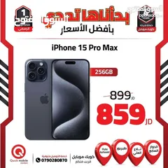  1 IPHONE 15 PRO MAX ( 256GB ) / NEW /// ايفون 15 برو ماكس 256 الجديد