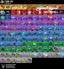  5 حساب فورت (اقراء الوصف)