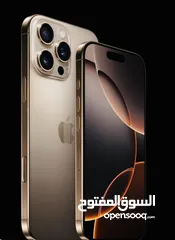  1 ايفون 16pro max بسعر مناسب ويوجد معه هديه ثمينه يوجد كميه كبيره