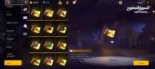  19 حساب فري فاير للبيع بس  بمصاري و وجه لوجه داخل اربد