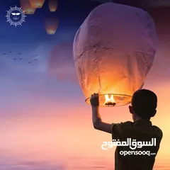  1 عروض راس السنه على منطاد كميييه محدوده