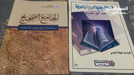  24 كتب في مجالات مختلفة باسعار مناسبة