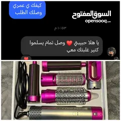  13 سشوار خمس قطع وراس متحرك 5in1