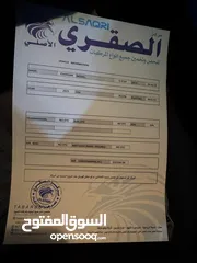  16 شنجان E ستار فحص كامل 7 جيد ميد2023