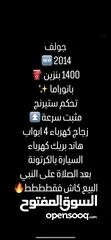  5 تسي اي Golf