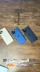  11 ‎عرض العيد  لمده 48 ساعه فقط iPhone 12Pro Max 128GB  ‎ اقل سعر في الاردن