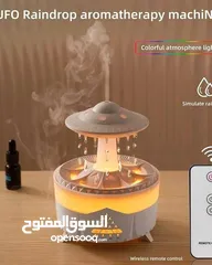  4 تشكيله مباخر