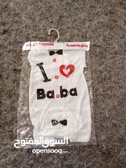  15 جهاز بيبي كامل