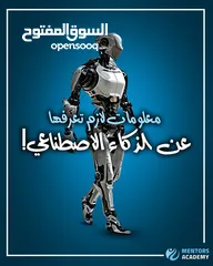  2 القرار إلك... بس الوقت مش إلك."