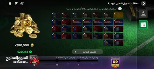  4 حساب فيفا للبيع بجدية