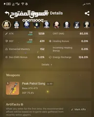  7 قينشن ايمباكت