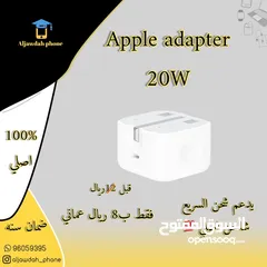  1 و سماعة ابل New apple adapter 20w افضل الاسعار