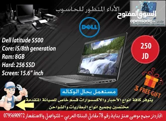  2 اجهزة dell بحال الوكاله احبار طابعات اكسسوارات صيانة عامة بطاريات شواحن