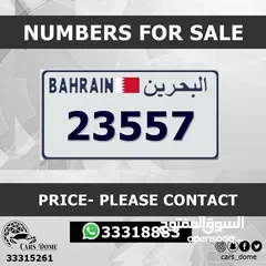  13 VIP Car Number Bahrain