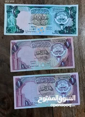  12 عملات ورقية قديمة ونادره