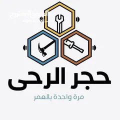  2 ونش كهربائي