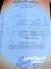  13 هونداي سوناتا 2012 فحص كامل فل كامل بانوراما