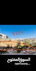  3 ارض مميزة جدا جدا الموقع نار  للاستثمار والبناء وإسكان ،كل شئ في بيت لحم تحديدا دار صلاح في حي الفلل