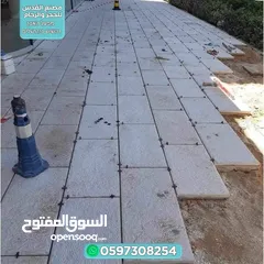  3 مصنع القدس للحجر والرخام / מפעל אל-קודס לאבן ושיש