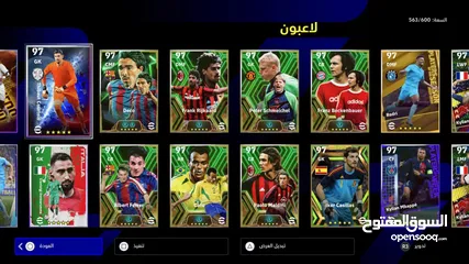  1 حساب EFootball PS5 563 لاعب