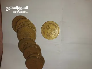  1 عملة نقدية 20 سنتيم 1407/1987