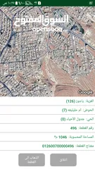  2 ضاحية الرشيد الجبيهه ام حليليفه قطعه مميزه جدآ