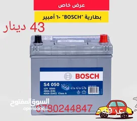  20 حرق حرق بطاريات السيارات
