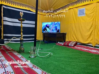  17 خيم  باكستانيه ملوكيه
