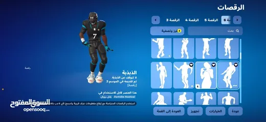  6 حساب نادر وقوي للبدل او للبيع التواصل على الصفحه وفي السيزون الثالث ونادر يخوان الحساب والحساب مدى