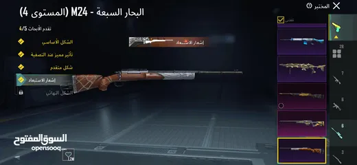  8 حساب ببجي للبيع وجه لوجه بسعر 1000شيكل