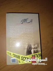  4 كتب بسعر مغري للغايه من اشهر المؤلفين