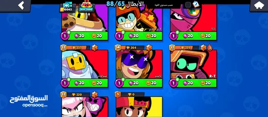  14 حساب براول ستارز 30k كأس brawl stars  في سكنات و شخصيات كثيرة و سكنات غاليه