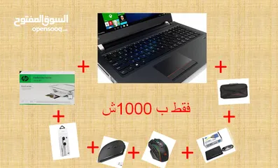  2 لابتوب زائد طابعة زائد خمس هدايا قيمة بسعر خيالي