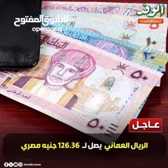  2 يوجد تأشيرات إلي سلطنه عمان