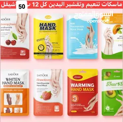  22 ميك اب مضمون مية بالمية