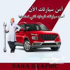  5 تصاميم جرافيك
